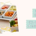 冷凍宅配食3選